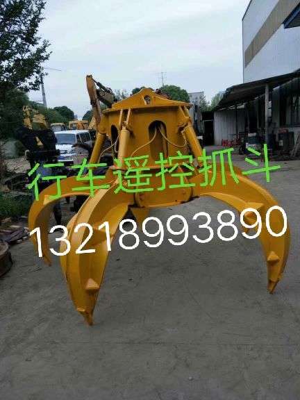 抓鋼機(jī)